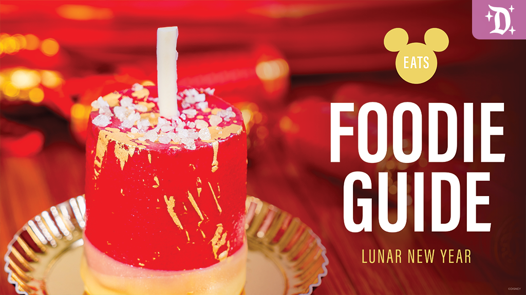 Foodie Guide to Lunar New Year 2025 at Disneyland Resort Small World